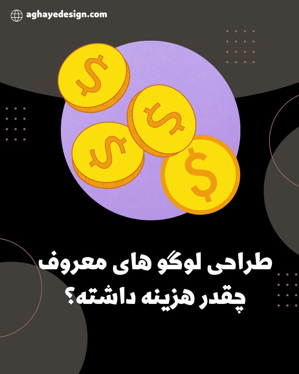 AghayeDesign tweet picture