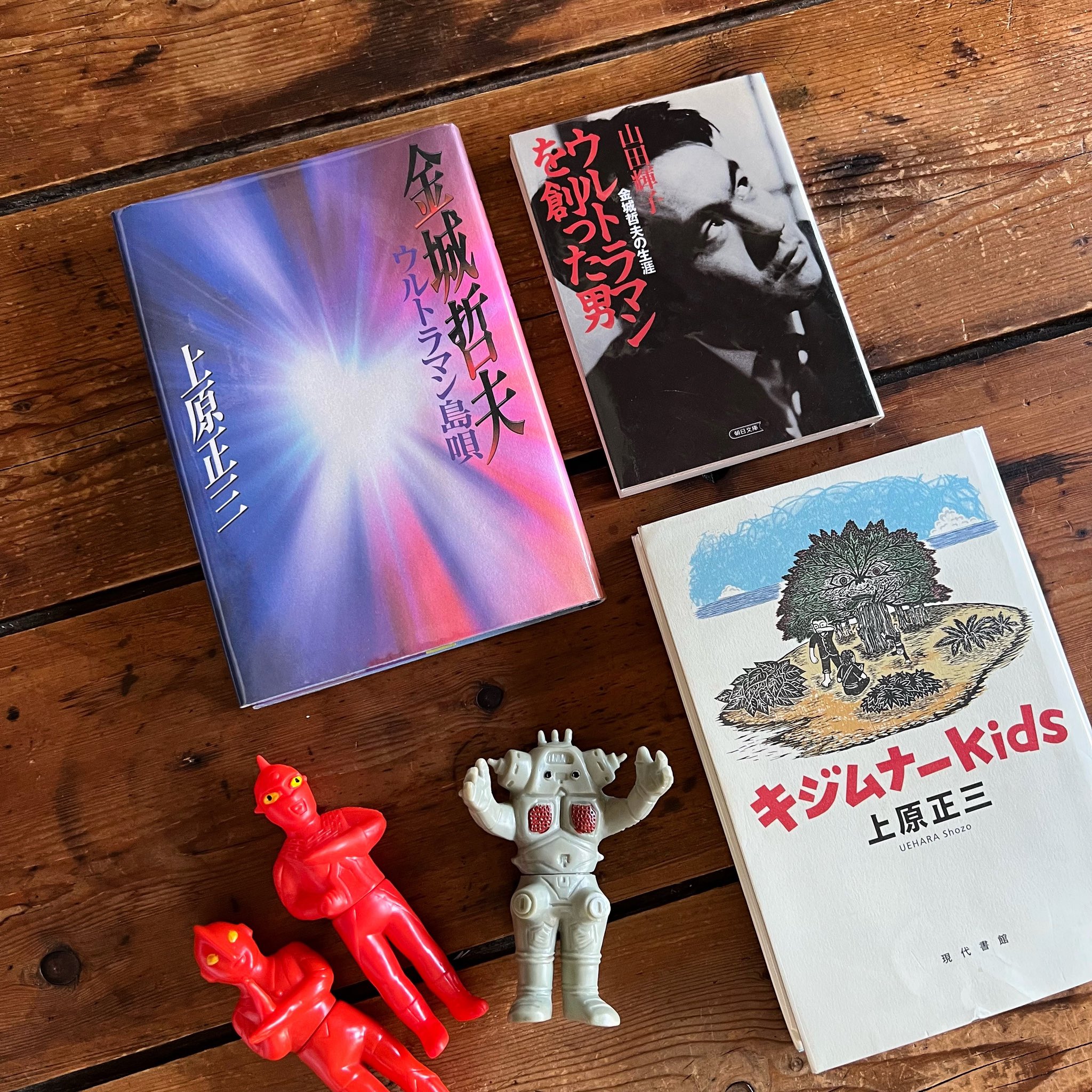 金城哲夫 西へ！　沖縄の流星が生んだウルトラ伝説 　[DVD]　未使用・サンプル 金城哲夫 西へ！ 沖縄の流星が生んだウルトラ伝説 [DVD] 未使用