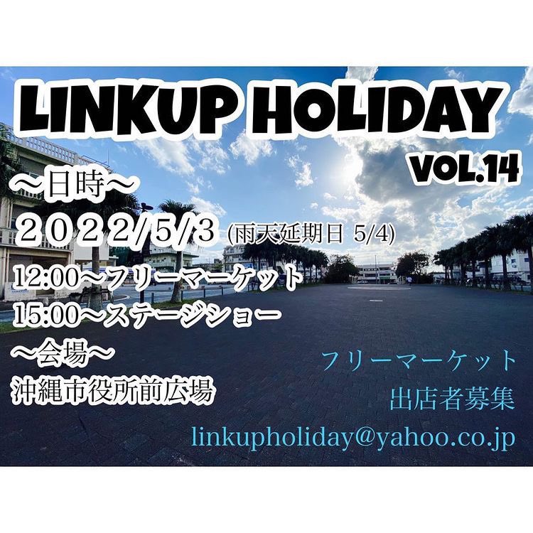 drummerHIROTO's tweet photo. 【 本 日!!! 】
・5/3火曜祝日
#PeaceJointBand (south)
#Keyco
in LINKUP HOLIDAY VOL.14
@沖縄市役所前広場
出番は19:00
観覧無料!!!(=゚ω゚)ノ https://t.co/fin2iKazXx