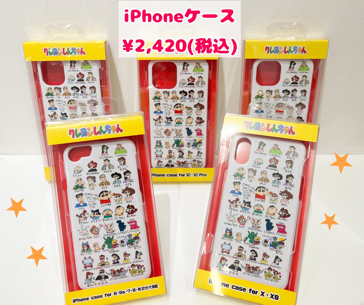 ももいちご様 リクエスト 10点 まとめ商品 あいイチゴちゃん様 リクエスト 2点 まとめ商品 みさえ様 リクエスト 2