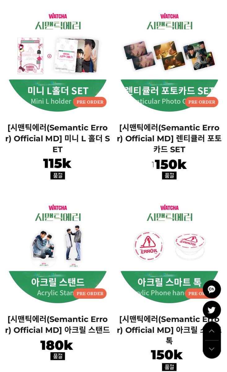jijumil's tweet photo. OPEN PREORDER / PO
## SEMANTIC ERROR MERCHANDISE (MD)

pricelist on pic!!

form : https://t.co/jx6m7arp6y

— EXCLUDING emstax (gak nentu, yang pasti est enggak lebih dari 130k)
— harus bayar sesuai yang ada di pl ya, jadi sisa bayar emstax aja
📍 bogor, jawa barat. https://t.co/8jXvgRUtBE