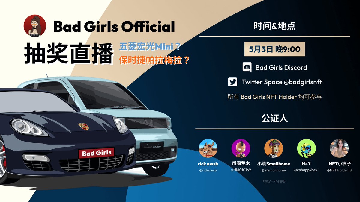 Bad Girls Official tweet media