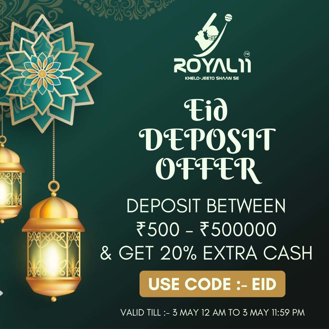 Royal11 ki taraf se aap sabko Eid mubarak

Royal11 ye Eid de rha h apko 20% EXTRA CASHBACK

Socho mat or looot lo ye offer kyuki aisi Eidi kahi ni milegi😍😍

#Royal11
#khelojeetoshaanse
#FantasyCricket 
#eid2022 
#eidmubarak 
#eidoffers 
#royal11official 
#royal11app