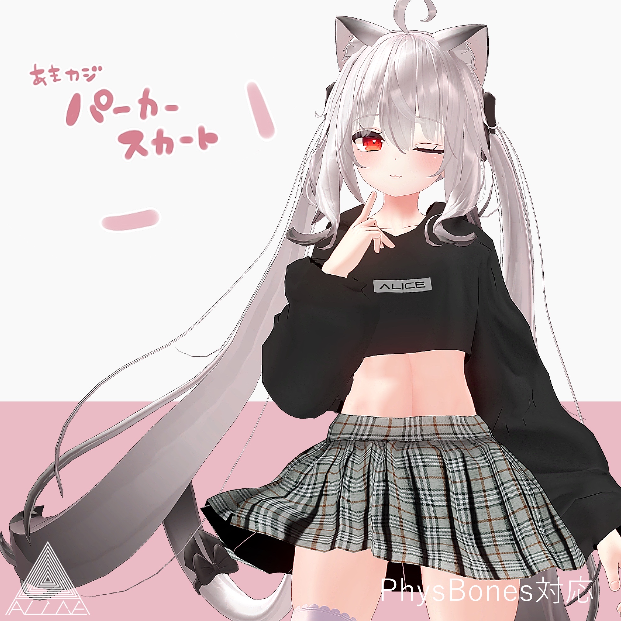 chibigirl様 リクエスト 4点 もったいなかっ まとめ商品