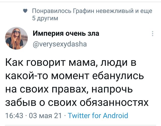 В гранит!!!