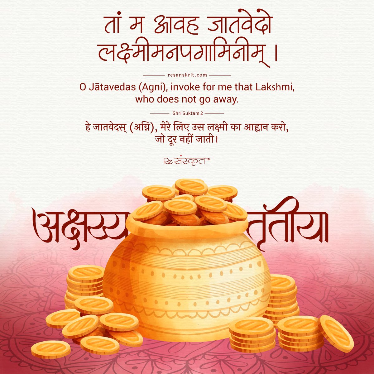 GiftAPicDotIn's tweet photo. Shubh #AkshayaTritiya to everyone

May Maa Lakshmi fill your life with health, wealth and happiness... 

https://t.co/419YUDhwt7

#अक्षय_तृतीया
#परशुराम_जन्मोत्सव https://t.co/ILtd6a9T3d