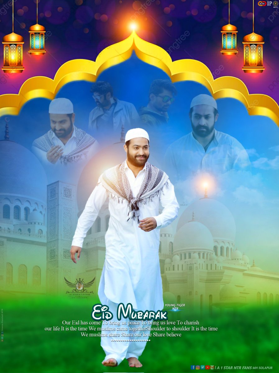 Irannapasaladi's tweet photo. All Frainds ☪️ #EidMubarak   🕋 #Ramzan #EidStatus  #RamzanMubarak #Ramzanmubarak2022  To #JrNTR Fans #Nandamuri Fans. From:- ⭐A 1 STAR NTR FANS⭐ MH SOLAPUR #JaiNTR #JaiNandamuri https://t.co/fRfObaGoRx