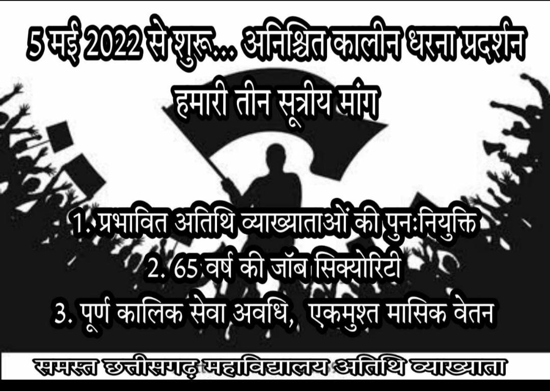 Sonia jangdhe {अतिथि व्याख्याता} (@soniajangdhe) on Twitter photo 