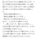 そんなことある!？思わず笑ってしまう『猫の診察で泣きそうになった話』