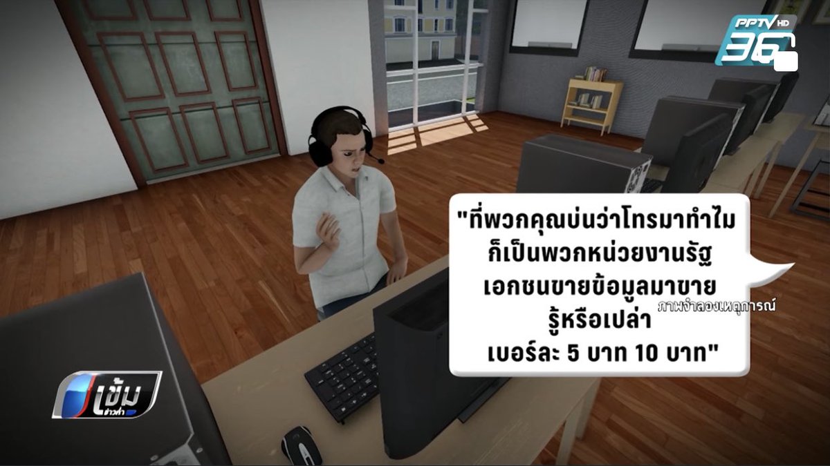 ซ้อขอเล่า tweet media