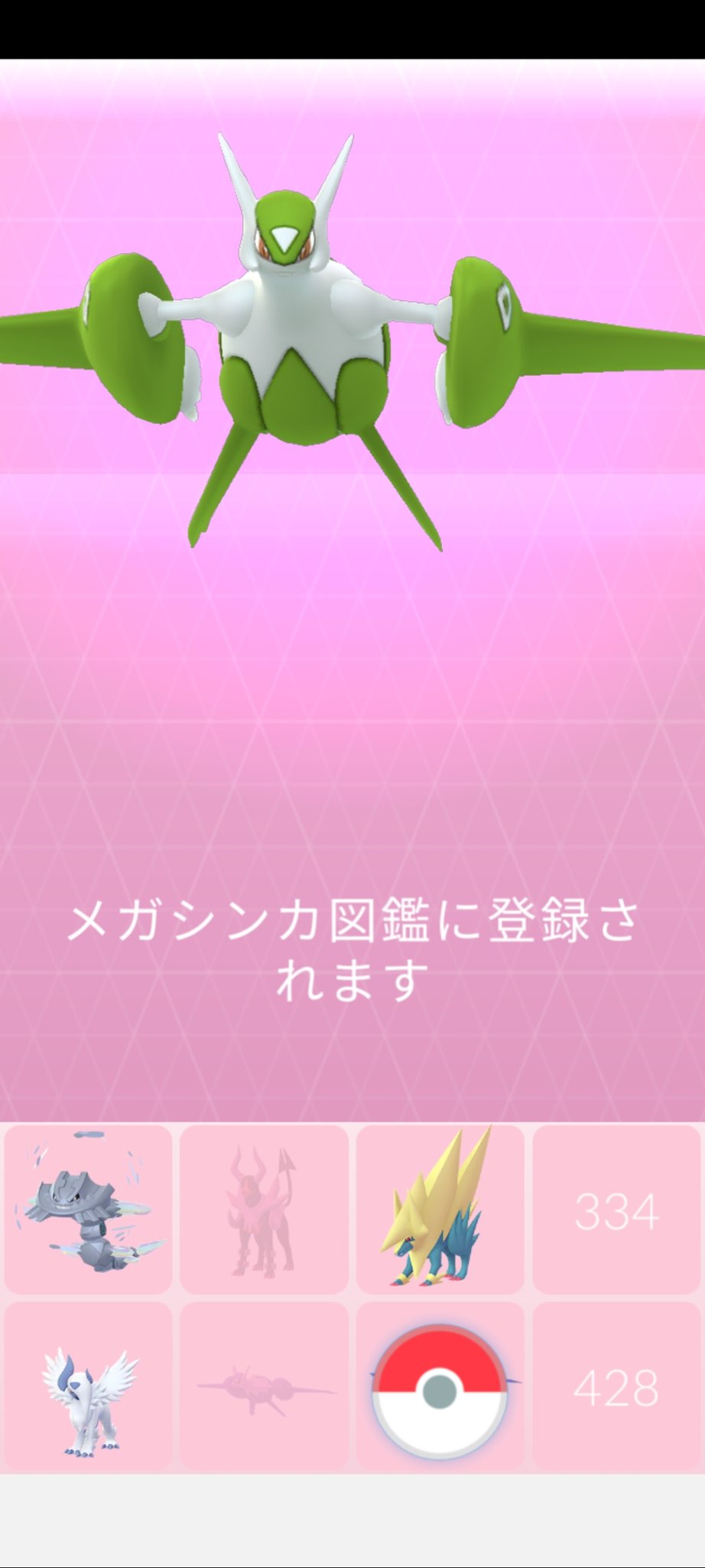 メガラティオス Twitter Search Twitter
