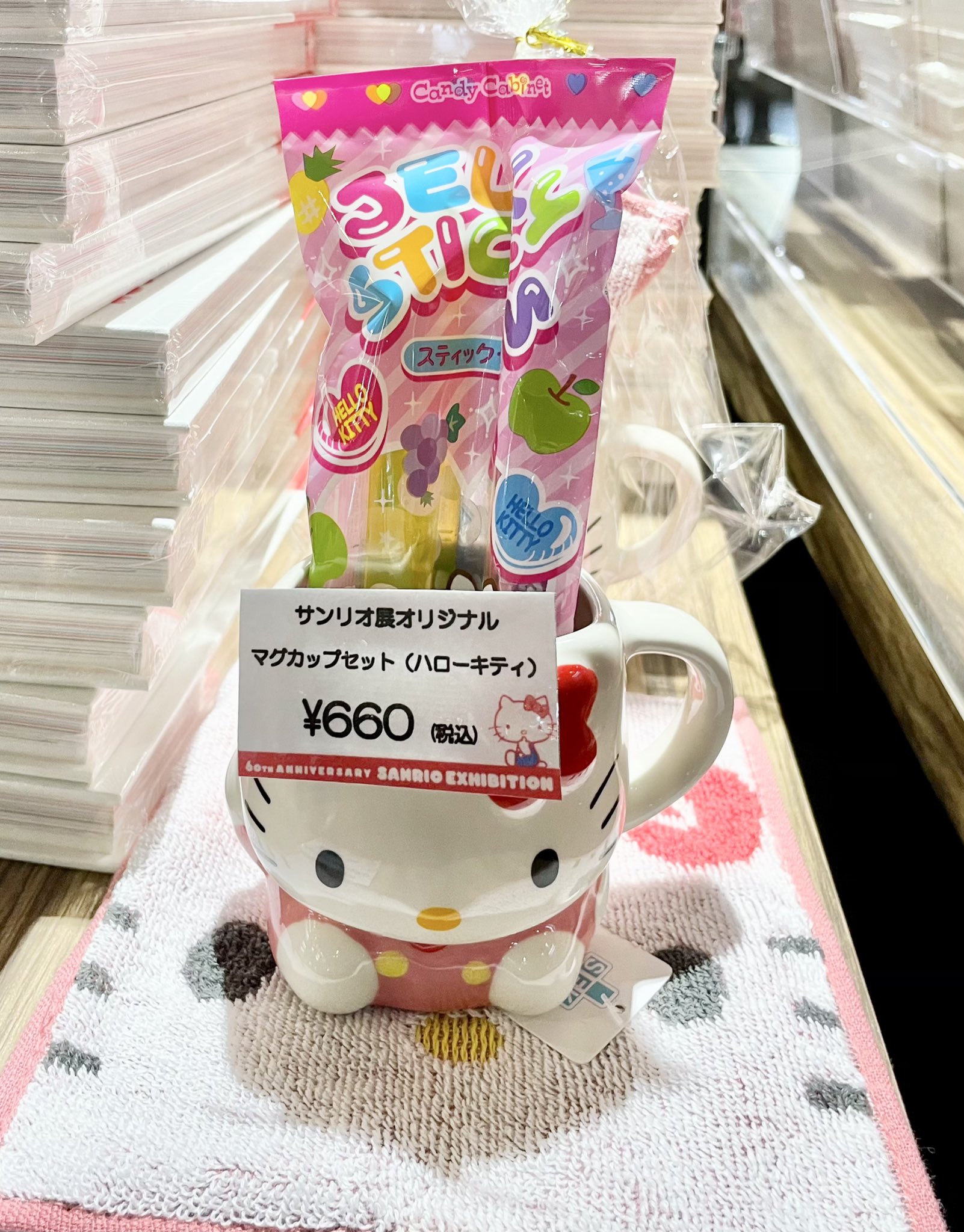 サンリオ展ニッポンのカワイイ文化60年史【公式】 on X