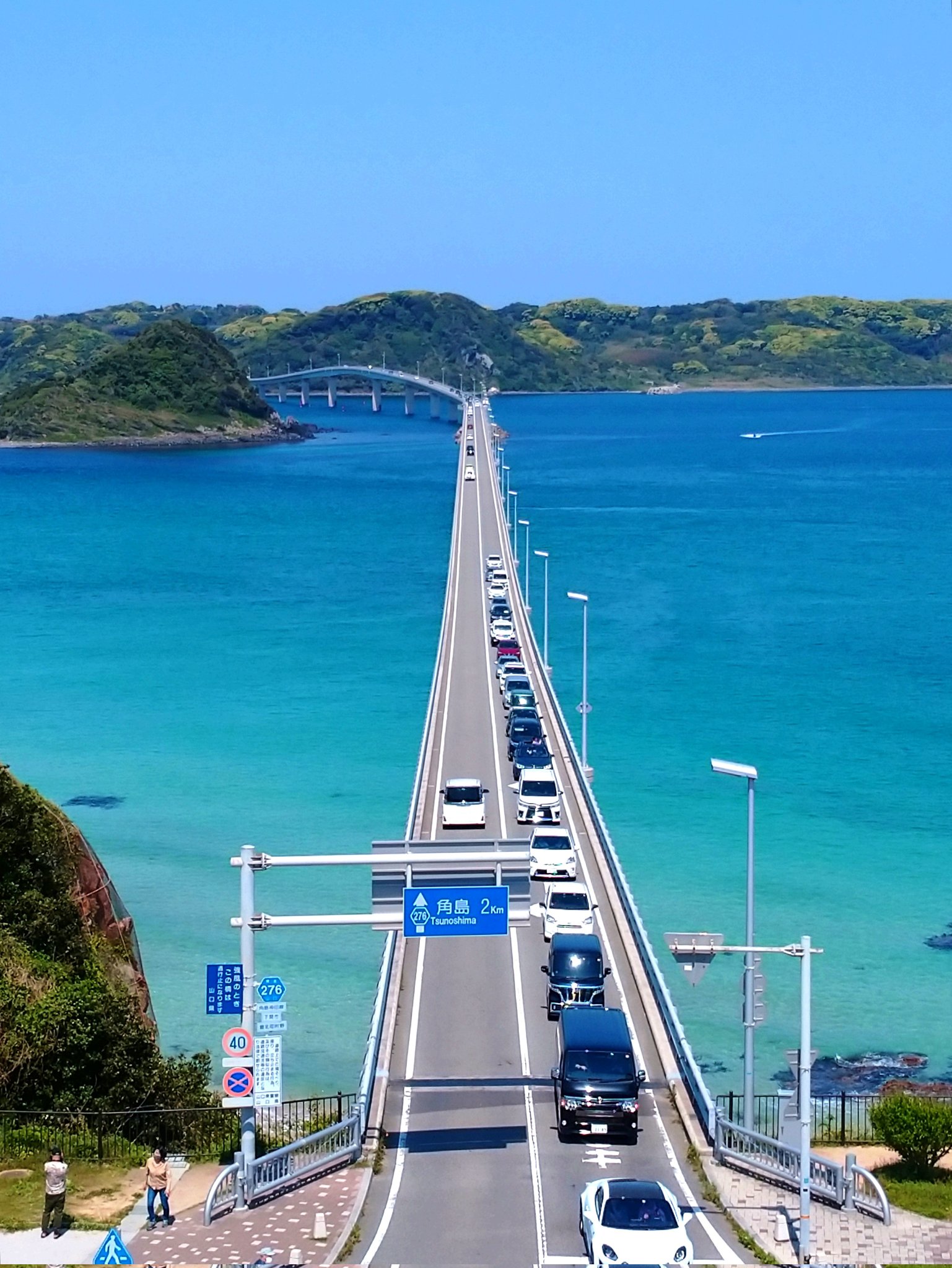 からすま 天気がいいって素晴らしい 山口県下関市 角島大橋 T Co Z92hzuodmg Twitter