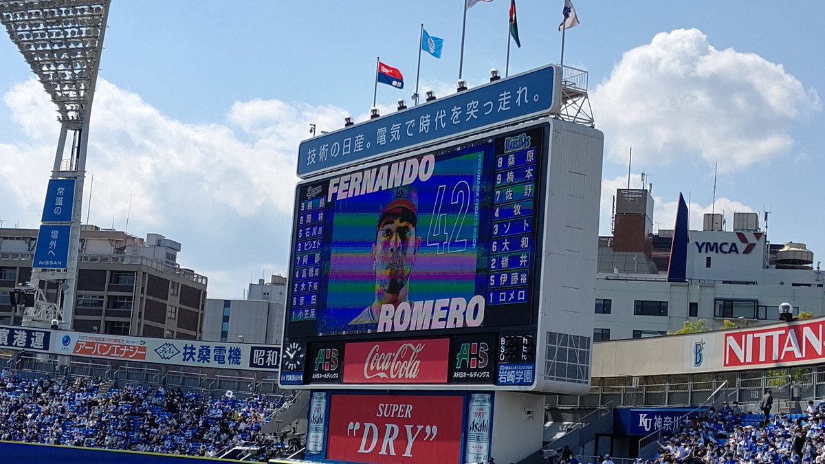 いさむ 辻団 今日はここから 横浜denaベイスターズ 中日ドラゴンズ ハマスタ ライトスタンドより 戦力が整い出した 横浜反撃 ブーテキおじさん Baystars 憲法記念日 ザよこはまパレード 国際仮装行列 T Co Jnswvzjwlt