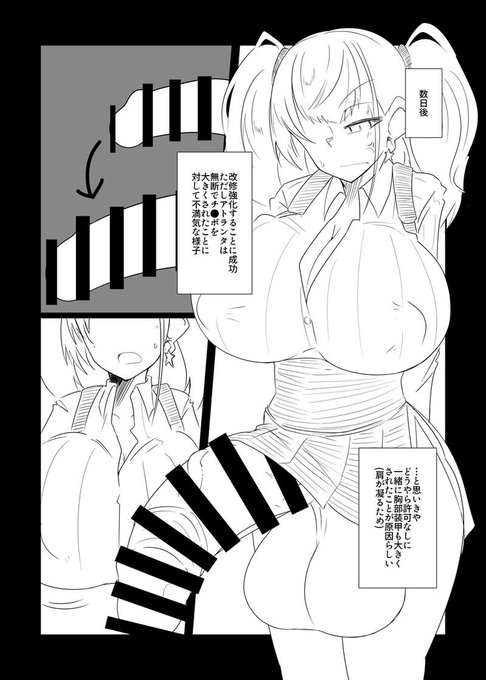 サンプル追加( ・ิω・ิ)
大きくして尿道攻めです🤗 