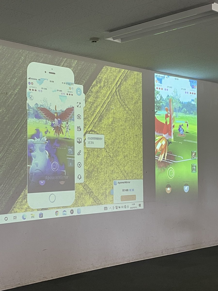 ポケモンgo 立川pvp交流会22 Togetter