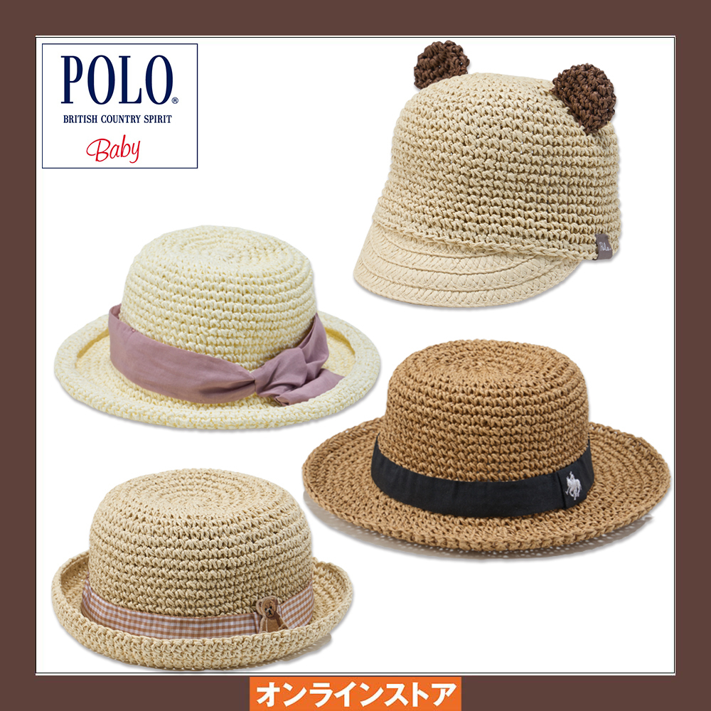 バースデイ しまむらグループ No Twitter Polo s Babyのベビー帽子各種が バースデイ オンラインストアに登場 オンラインストアはこちら T Co 9siaprgsnn バースデイオンラインストア Polobcsbaby T Co Ckej3irgkq Twitter