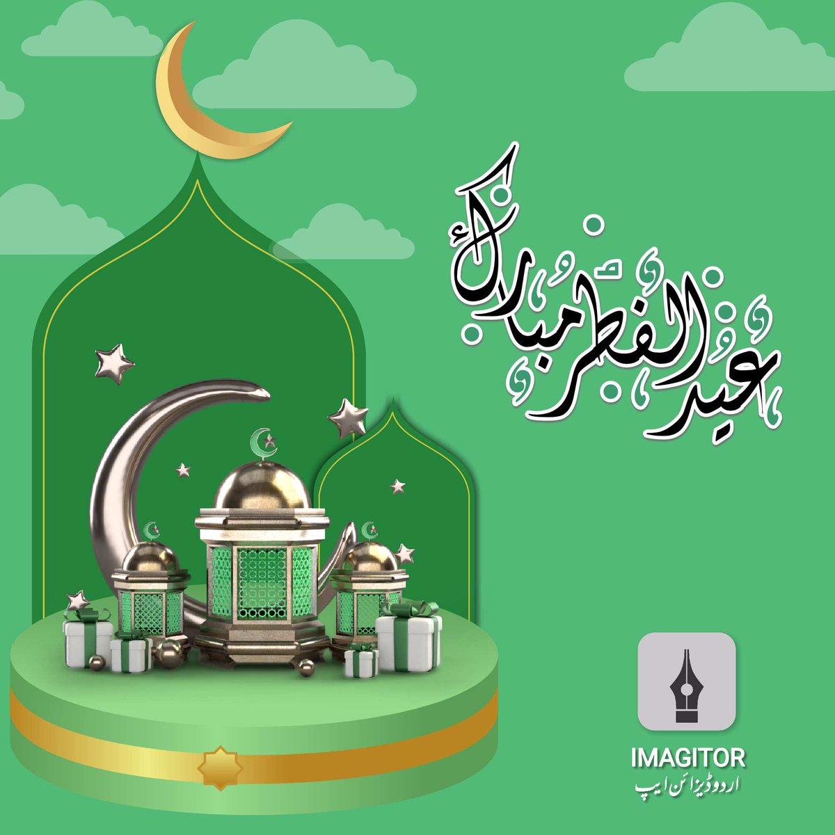 imagitor's tweet photo. #EidMubarak #Eid2022 https://t.co/072f2jyCJz
