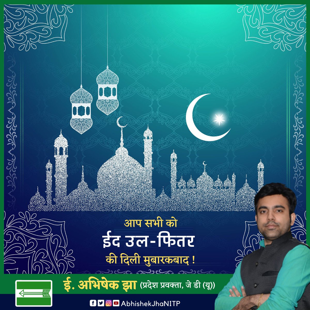 Abhishek Jha tweet media