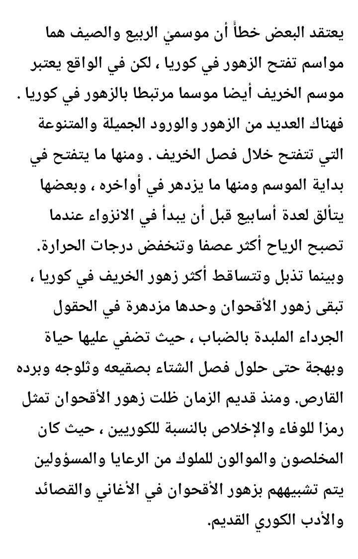 7btsarmyworld's tweet photo. @wqvz24 تلميح لعودتهم وكيف راح يكون المفهوم تبعهم🫣😭😭👌🏻 https://t.co/vKHihlEd7r