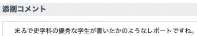 _avi8's tweet photo. 鬼キツい先生だけど、経済学科でも褒められます。🔥 https://t.co/zJW4IUjwDU