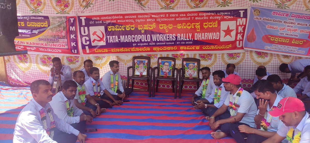 Tata Marcopolo motors workers 38 dharani satyagraha 30 hunger strike