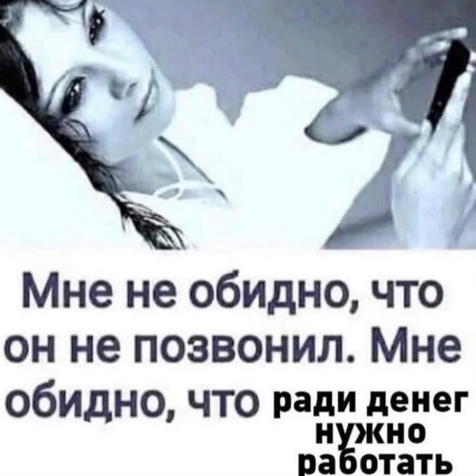 мемы моей жизни 