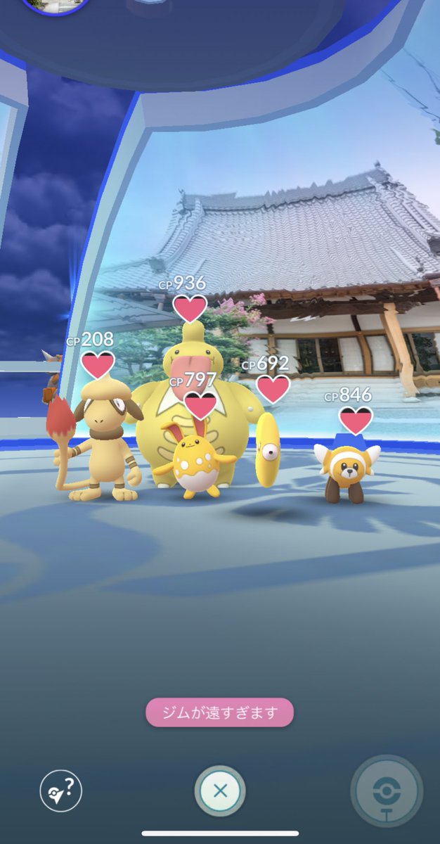 ポケモンgo ラブカスの色違い 入手方法と実装状況 攻略大百科