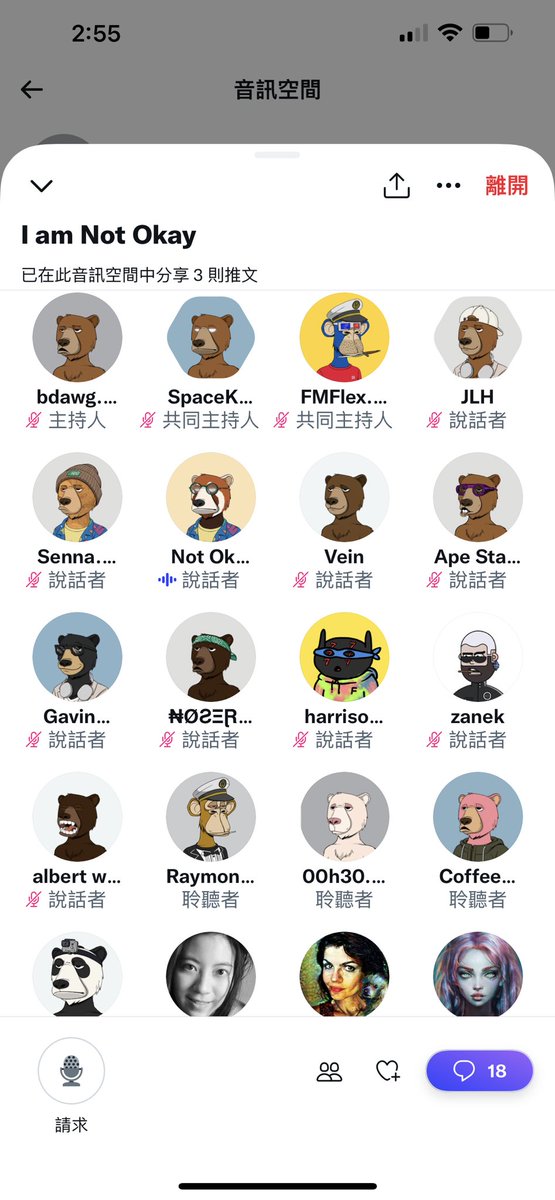 RayMond_Tang_HK's tweet photo. @iluveth Always support @Not_OkayBears https://t.co/adFAwU1xI7