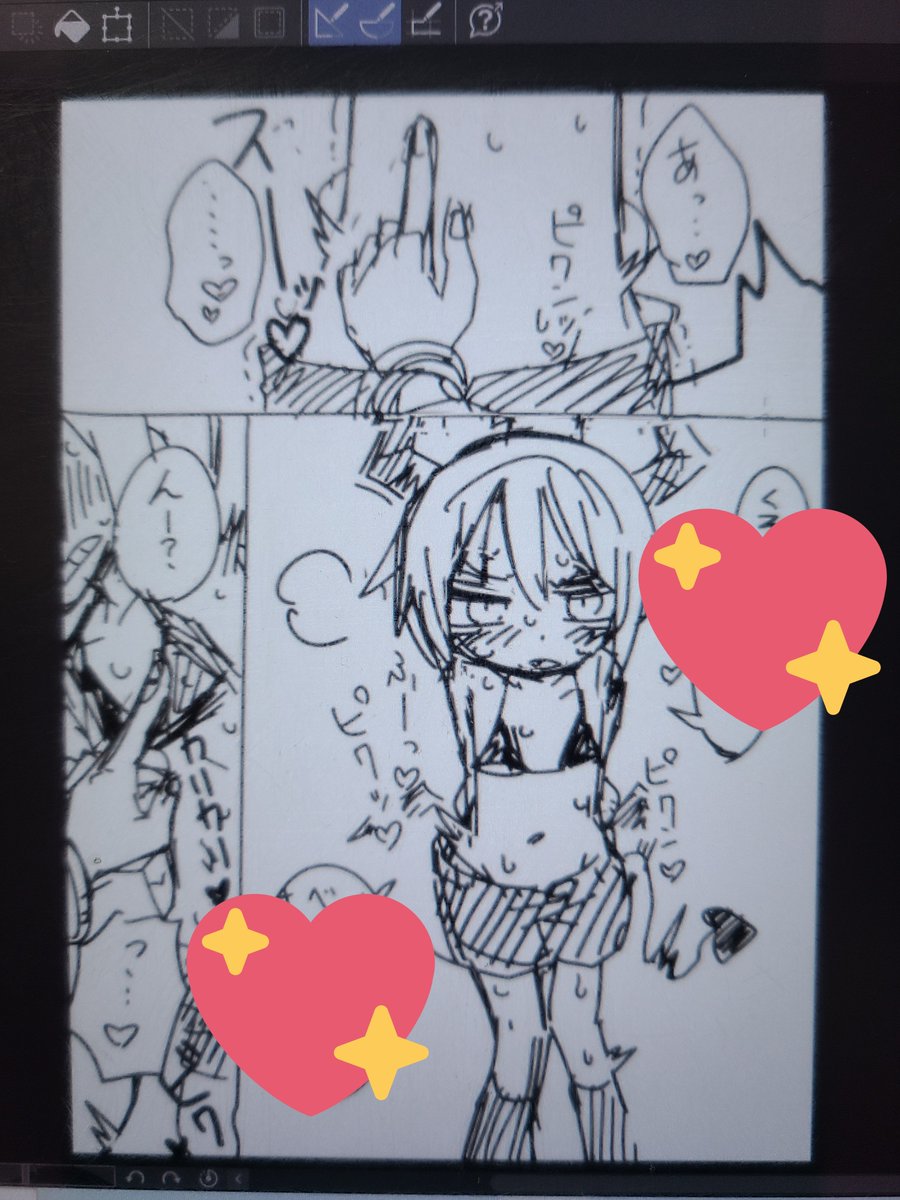新しいのが固まったのでそして最近あげられてなかったので没になってしまったものを… 