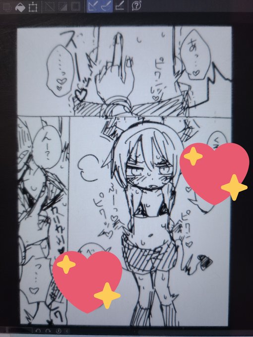 新しいのが固まったのでそして最近あげられてなかったので没になってしまったものを… 