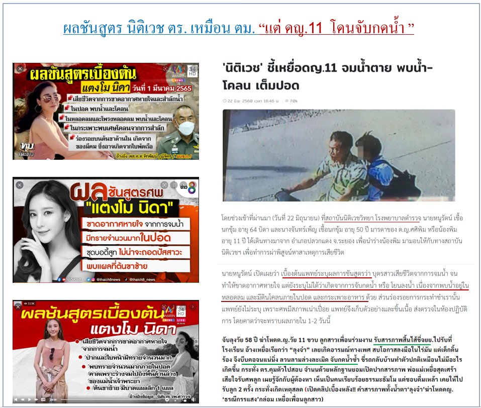 ครบรอบ 3 ปี 🍉🍉🍉 tweet media