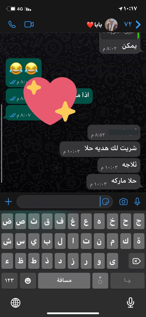 sha_had70's tweet photo. أعظم ماقيل بالحب :
الله لايخلين يارب❤️‍🩹 https://t.co/MFFM5sihfS