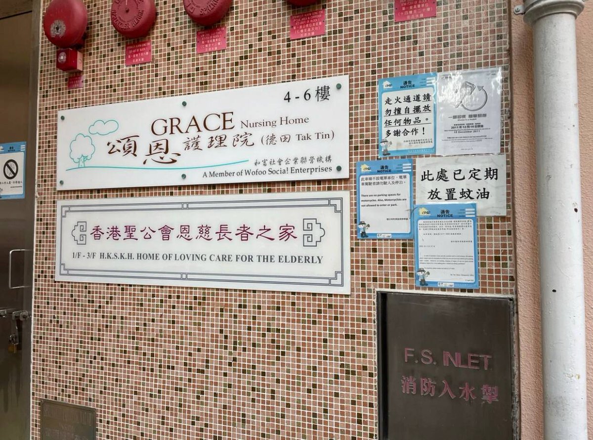 People-oriented, treat the elderly well
Respecting and honoring the elderly is a traditional virtue
To treat the elderly well is to treat oneself well tomorrow