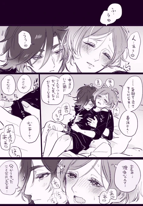俺だけじゃない斑奏※すけべ🦭 