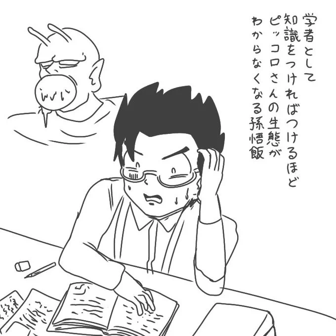 昨日見た夢 