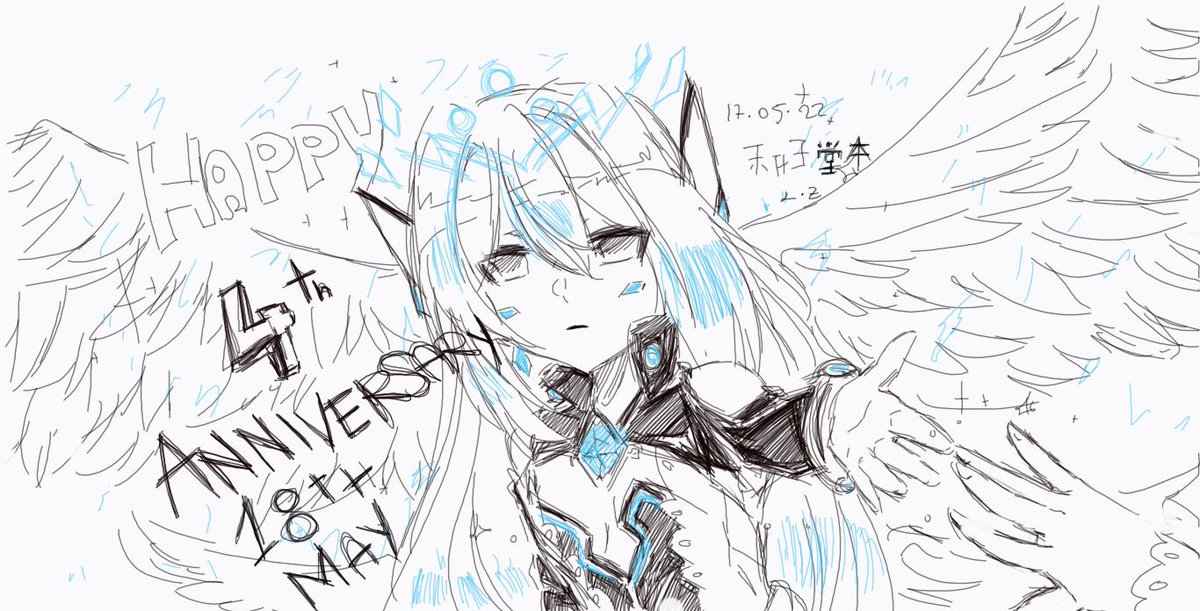 KazukoDomoto's tweet photo. Happy 4th Anniversary
With Code Sariel
(tomorrow is the day~ gonna make more drawing hopefully tomorrow as well :D)
#Elsword #CodeSariel https://t.co/2ofJsq7K3i