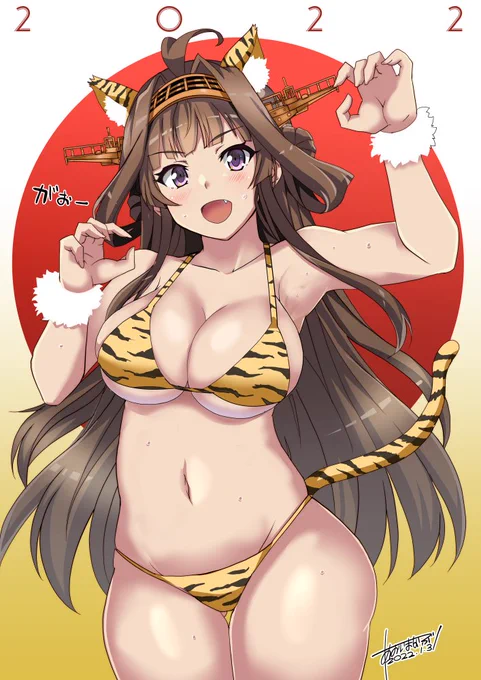 今日は金剛ちゃんの進水日ですよ
#金剛進水日
#金剛生誕祭2022 
