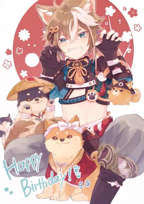 *.❁。Happy Birthday! 。❁.*
#ゴロー生誕祭2022
#原神 #GenshinImpact #Gorou 