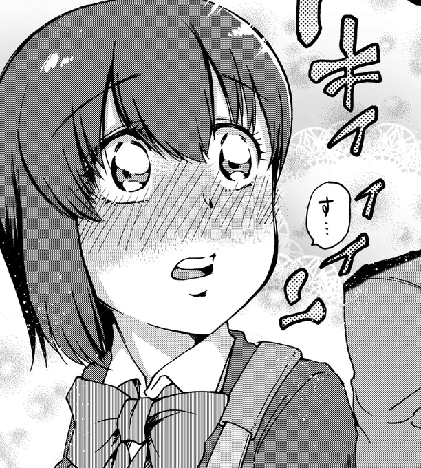 笑うカドにはお稲荷さんの原稿を描いている 