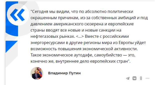 ClassHatred's tweet image. К сожалению, президент моей страны не знает значение слова "аутодафе"