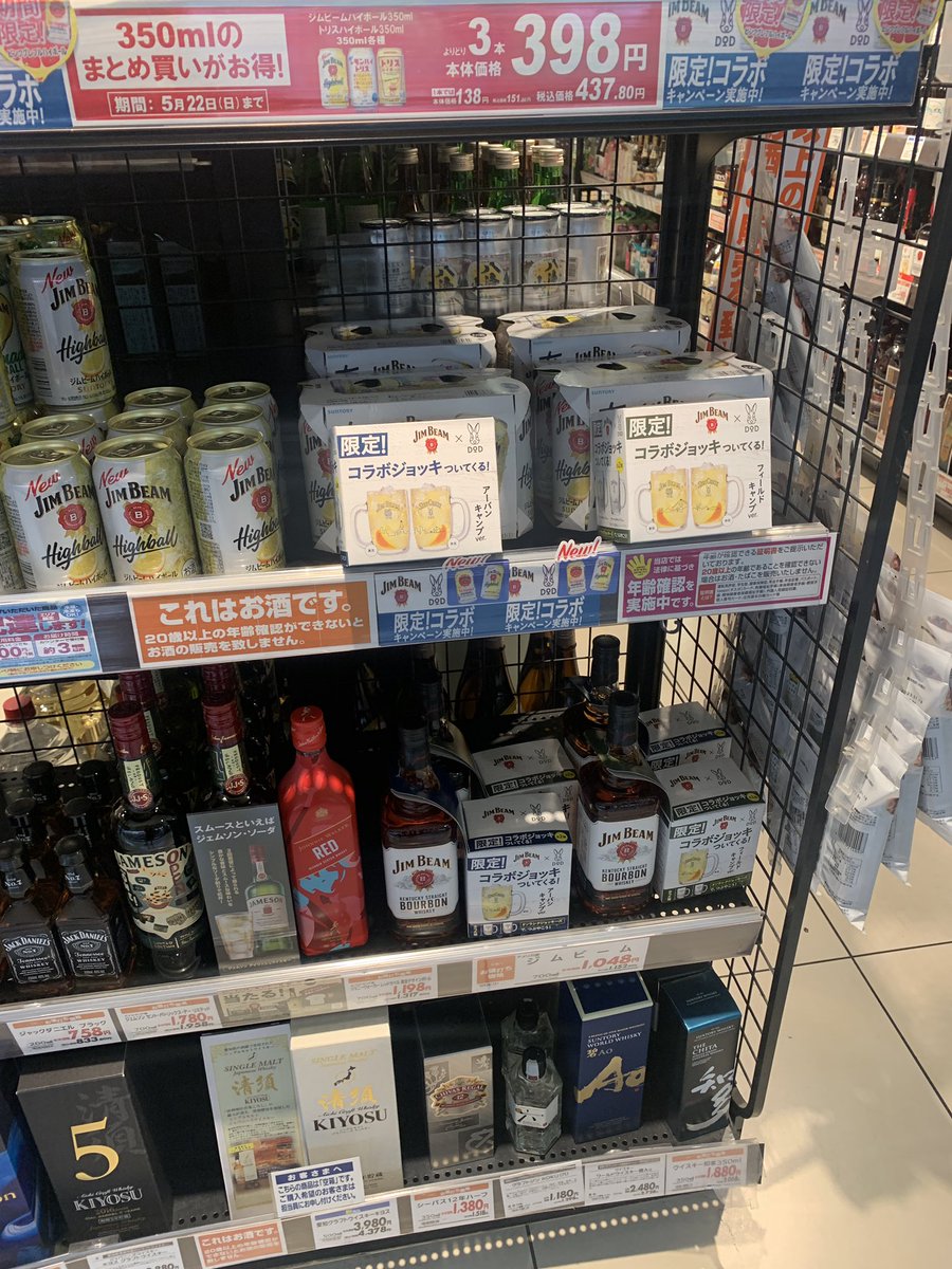 little_cub758's tweet photo. 終わりなき旅(仕事)に力尽き、#rocketmiles🚀から某ビジホへ😊
⭕️アメニティ有、コーヒー飲み放題☕️
🔺タオル新しいけど薄ペラ😭ふかふか恋しい🥺
宿泊7,400円+地域2,000円支払→#あいち旅 5,700円分ポイントバック+#UAマイル 6,000✈︎
隣のイオン #DODxジムビーム #ソラシタジョッキーズ 有〼🐰 https://t.co/2EOe80kusG