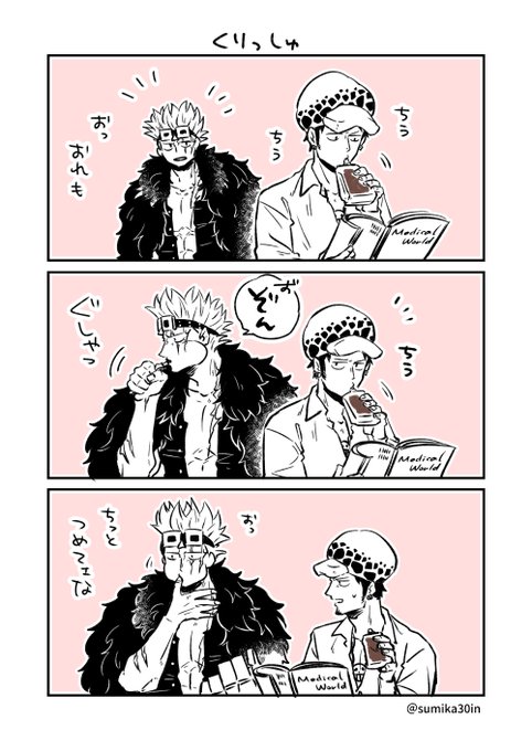 くりっしゅ 