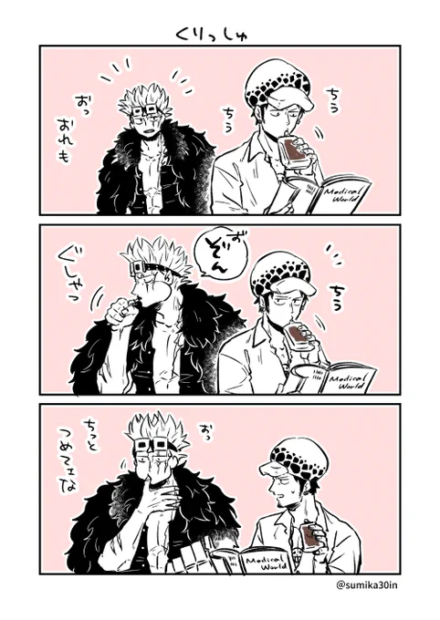 くりっしゅ 