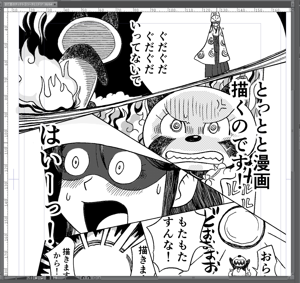 ときどきこれを自分に言い聞かせて発破かけます😌
