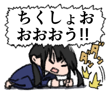 金くれとかなんか買ってとかのツイートは見事にスルーするみなさん 