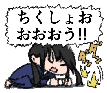 金くれとかなんか買ってとかのツイートは見事にスルーするみなさん 