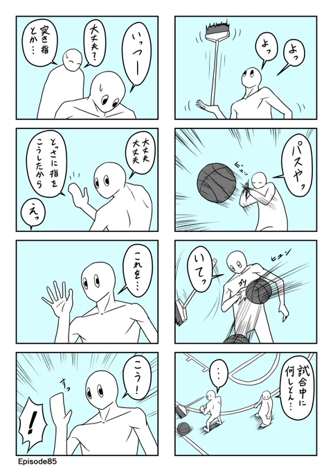 のらりクレイジーep85〜88 
