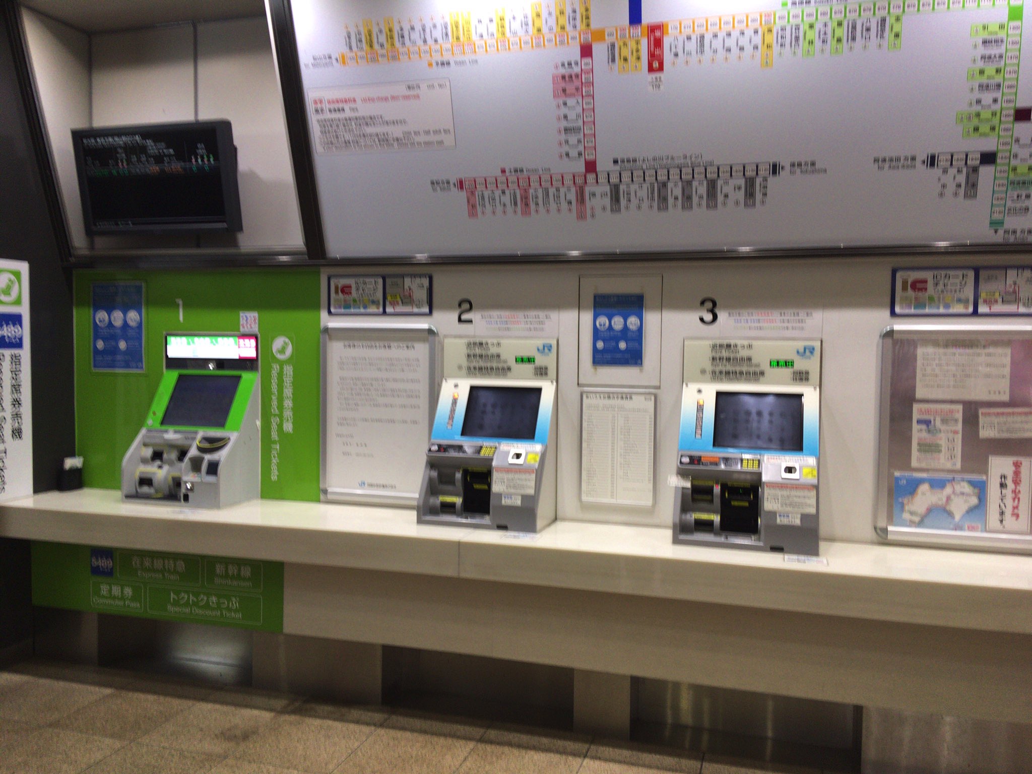 戸崎 渡の駅務機器・交通カード・乗車券・駅調査垢（マストドン