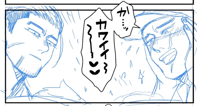 ひぎぃ…(原稿をしている者の鳴き声) 
